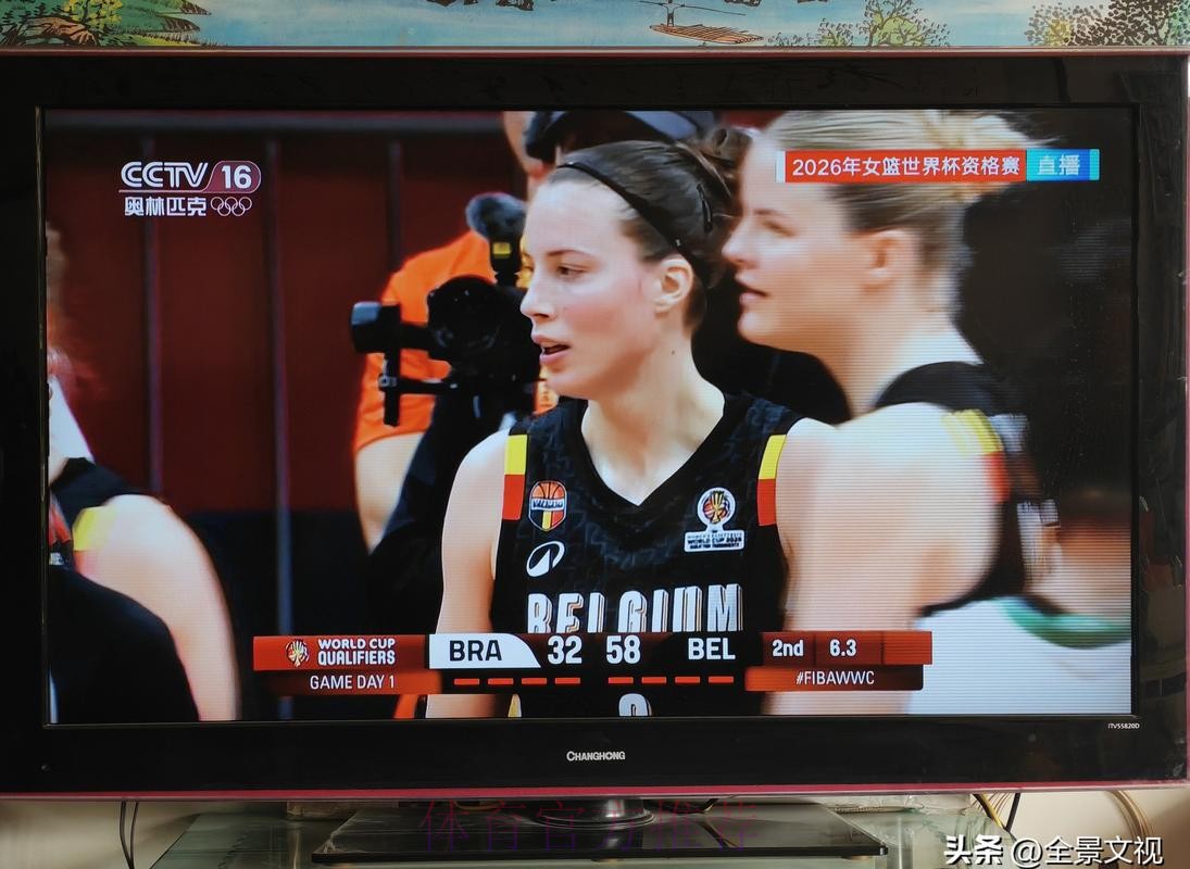 CCTV5直播世界杯预选赛精彩赛事