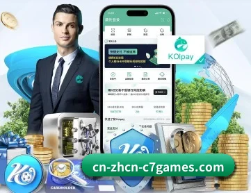 C7娱乐 APP 深度功能